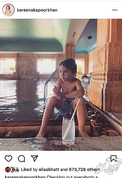 جدایی زین از جی‌جی